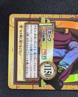 One Piece Mihawk Carddass Hyper Battle TCG C170 Holo Foil Vintage 2000 Japan - Image 4
