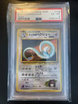1998 Pokemon Japanese Gym #148 Erika's Dragonair Holo Card PSA 6 - Image 1