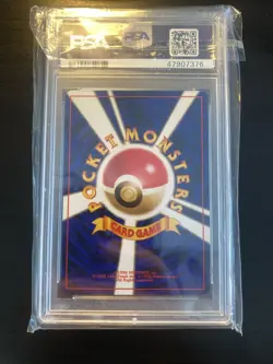 1998 Pokemon Japanese Gym #148 Erika's Dragonair Holo Card PSA 6 - Image 2