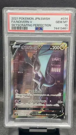 PSA 10 NOIVERN V 074/067 SR SKYSCRAPING PERFECTION Pokemon Japanese s7d Alt Art - Image 1