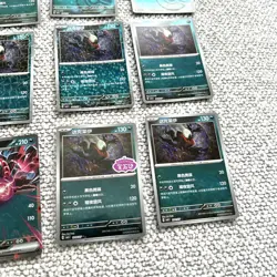 18x Pokemon Chinese Gem Pack Vol 3 Darkrai Cards Lot Holo NM Stamped Masterball - Image 3