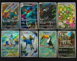 Pokemon Japanese Abyss Eye AR Art Rare Lot 8 Cards Dhelmise Primarina - Image 1
