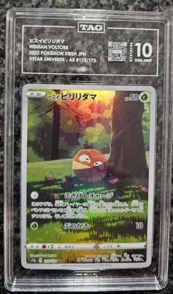 Lot Order of 8 Tag 10 Pokemon Cards - Image 2