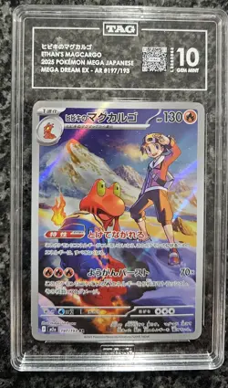 Lot Order of 8 Tag 10 Pokemon Cards - Image 3