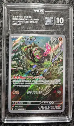 Lot Order of 8 Tag 10 Pokemon Cards - Image 4