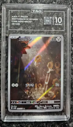 Lot Order of 8 Tag 10 Pokemon Cards - Image 5