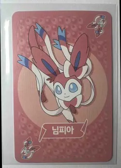 Sylveon Pokemon Card Playing Cards 2019 Korean Point Salad - Image 1