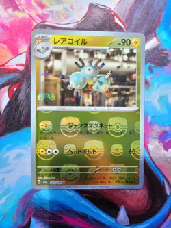 Pokemon TCG 151 Japanese Master Ball Magneton 082/165 Reverse Holo NM - Image 1