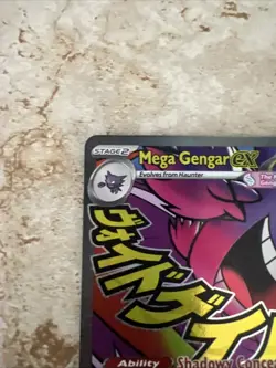 Mega Gengar ex 269/217 Me: Ascended Heroes Holo - Image 2