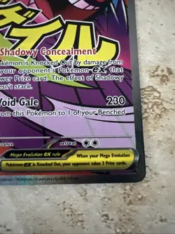 Mega Gengar ex 269/217 Me: Ascended Heroes Holo - Image 4