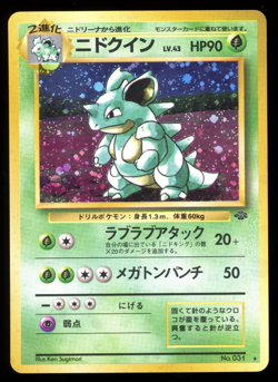 NIDOQUEEN NO. 031 JUNGLE SET POKEMON JAPANESE RARE HOLO 1997 LP - Image 1