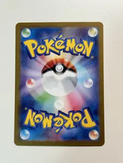 Pokemon TCG - Bill's Transfer 199/165 Japanese SV2a: Pokemon Card 151 NM - Image 2