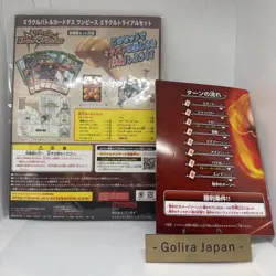 ONE PIECE Miracle Battle Carddass Trial Set 22 Card Set + Official Rule Manual - Image 2