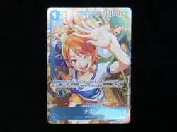 Nami OP09-050 R ONE PIECE Japanese Parallel Let's Start Campaign Promo Japanese - Image 1