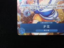 Nami OP09-050 R ONE PIECE Japanese Parallel Let's Start Campaign Promo Japanese - Image 5