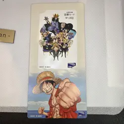 ONE PIECE 2012 Movie Library Card Unused Vintage Japan Rare one piece card - Image 3