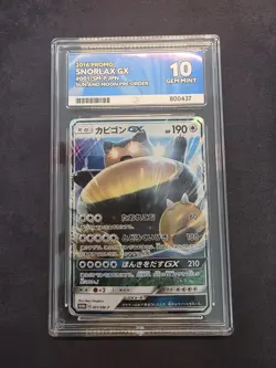 ACE 10 Snorlax GX Pokemon TCG 001/SM-P Sun & Moon Promo Japanese 2016 - Image 1