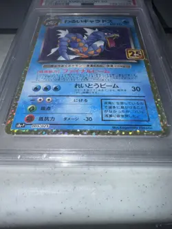 Pokemon Japanese Promo S 25th Ed 005/025 Dark Gyarados Holo 2021 PSA 9 - Image 3