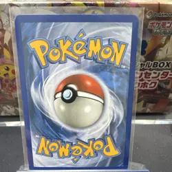 The Pokemon Company Pokemon TCG Snorlax GX SM05 SM Promo Holo 190 HP (EN) - Image 2