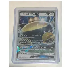 Nintendo Snorlax GX Promo Holo 001/SM-P Japanese Pokemon TCG 2016 190 HP - Image 1