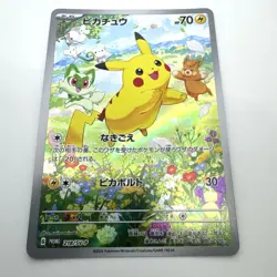 Pokemon Pikachu 218/SV-P Japanese Promo Card Holo - Image 1