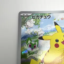 Pokemon Pikachu 218/SV-P Japanese Promo Card Holo - Image 2
