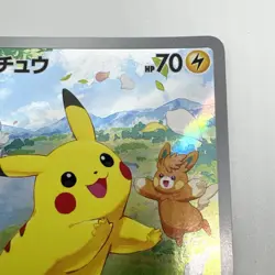 Pokemon Pikachu 218/SV-P Japanese Promo Card Holo - Image 3