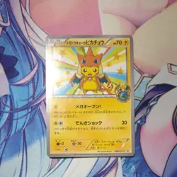 Mega Tokyo's Pikachu 098/XY-P Promo Charizard Poncho Japanese Pokemon Card MP - Image 1