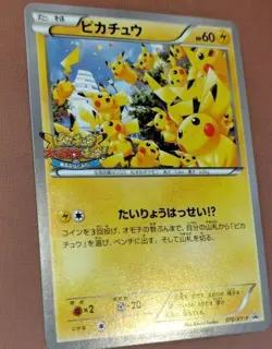 Pikachu 069/XY-P Promo Outbreak! at Yokohama Japanese Pokemon Card - Image 2