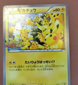 Pikachu 069/XY-P Promo Outbreak! at Yokohama Japanese Pokemon Card - Image 4
