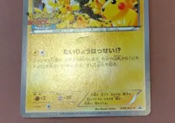 Pikachu 069/XY-P Promo Outbreak! at Yokohama Japanese Pokemon Card - Image 5
