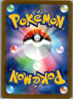 Flamigo 082/071 Japanese SV2D: Clay Burst - Pokemon Card - NM - Image 2