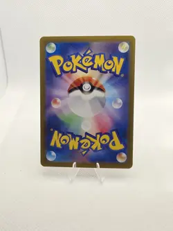 Lickitung 082/071 SV5M Cyber Judge AR Art Rare Japanese Pokemon Card Near Mint - Image 3