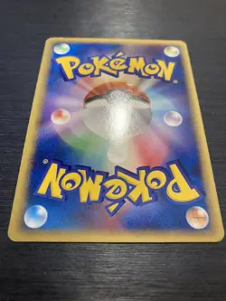 Pokemon Card Feraligatr ex 003/016 Holo Rare 2005 Nintendo Japanese - Image 4