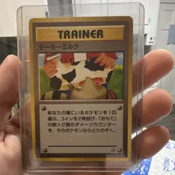 Japanese Moo-Moo Milk Banned Art Pokemon Card Neo Genesis Vintage WOTC - Image 1