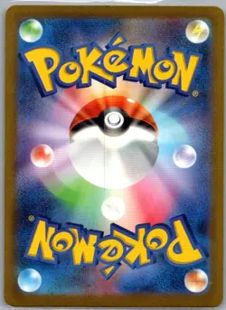 Switch 209/165 Japanese SV2a: Pokemon Card 151 - Pokemon Card - NM - Image 2