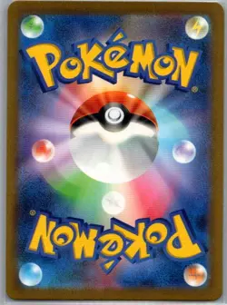 Basic Psychic Energy 210/165 Japanese SV2a: Pokemon Card 151 - Pokemon Card - NM - Image 2
