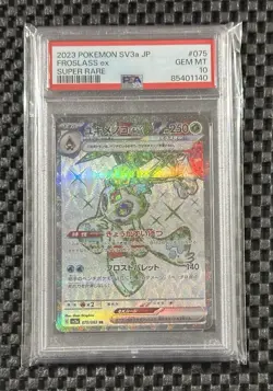 Pokemon Card Japanese Rare Froslass ex SR No 075/062 sv3a Raging Surf MT PSA 10 - Image 1
