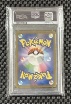 Pokemon Card Japanese Rare Froslass ex SR No 075/062 sv3a Raging Surf MT PSA 10 - Image 2