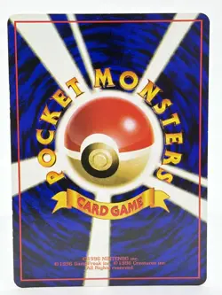 Eevee No.133 Vending Series 1 Japanese Pokemon Card Vintage Glossy - 1998 - Image 2