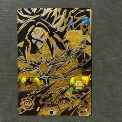 S7618 Broly SH8-65 UR Ultimate Rare Japanese Dragon Ball Heroes Card J19 - Image 1