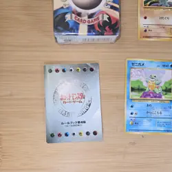 JAPANESE POKEMON POCKET MONSTERS BASE STARTER DECK, INSTR. 55 CARDS-OPENED - Image 4