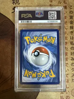 2023 POKEMON SVI EN-SCARLET & VIOLET SPECIAL ILLUSTRATION RARE MIRAIDON EX PSA 9 - Image 2