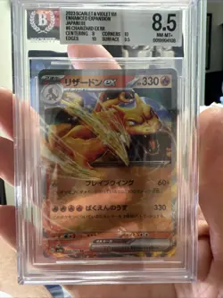 Pokemon TCG Charizard EX Holo Card 006/165 Japanese 151 Series - Image 1