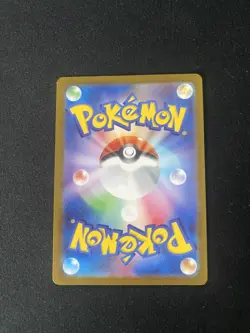 Dragonair Art Rare SV2a: Pokemon Card Japanese 151 182/165 NM - Image 3
