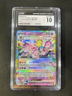 Espeon ex 063/187 Sv8a: Terastal Fest Ex Holo (Japanese) CGC 10 - Image 1