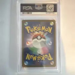 Pokemon PSA 10 Pikachu ex 234/193 M2a Mega Dream Ex Japanese SAR Holo - Image 2