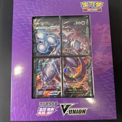 Pokemon TCG: Simplified Chinese Mewtwo V-Union Promo Box New Factory Sealed - Image 1