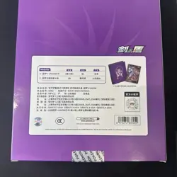 Pokemon TCG: Simplified Chinese Mewtwo V-Union Promo Box New Factory Sealed - Image 2