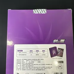 Pokemon TCG: Simplified Chinese Mewtwo V-Union Promo Box New Factory Sealed - Image 3